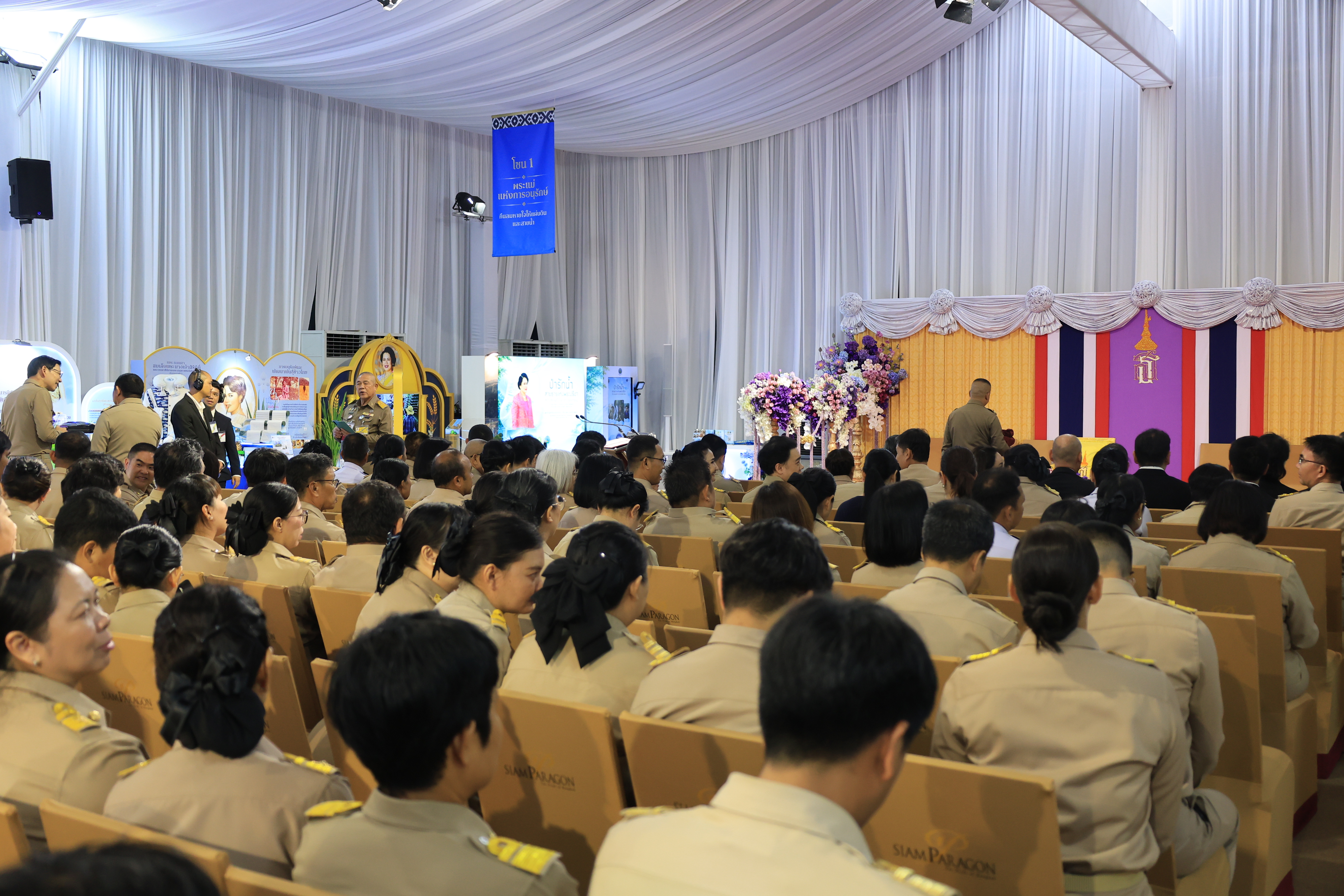 title - สำนักงานการปฏิรูปที่ดินเพื่อเกษตรกรรม ร่วมเฝ้าฯ รับเสด็จ สมเด็จพระกนิษฐาธิราชเจ้า กรมสมเด็จพระเทพรัตนราชสุดา ฯ สยามบรมราชกุมารี เสด็จพระราชดำเนินไปทรงเปิดงานเทิดพระเกียรติและน้อมรำลึก ในพระมหากรุณาธิคุณของสมเด็จพระนางเจ้าสิริกิติ์ พระบรมราชินีนาถ พระบรมราชชนนีพันปีหลวง “ภูษา ธัญญา ราชินี”